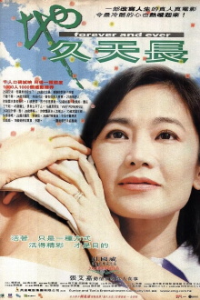 Forever and Ever Trailer