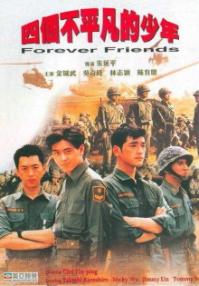 Forever Friends Trailer