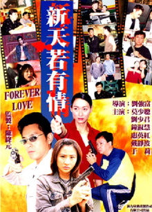 Forever Love Trailer