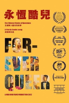 Forever Queer Trailer