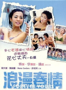Forever Yours Trailer