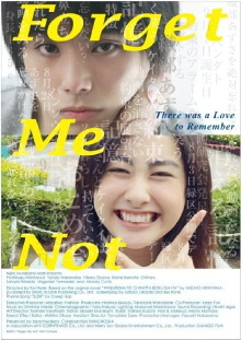 Forget Me Not Trailer