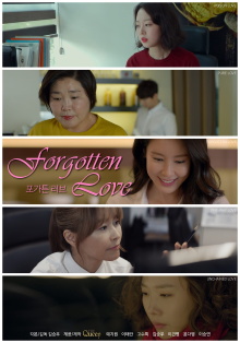 Forgotten Love Trailer