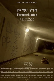 ForgotteNation Trailer