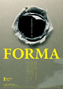 Forma Trailer