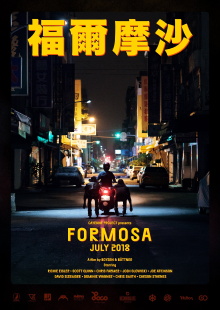 Formosa Trailer