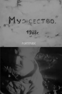 Fortitude Trailer