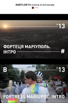 Fortress Mariupol. Intro Trailer