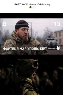 Fortress Mariupol. Kirt Trailer