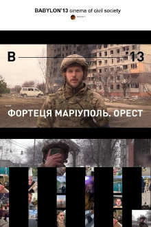 Fortress Mariupol. Orest Trailer