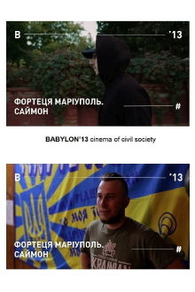 Fortress Mariupol. Simon Trailer