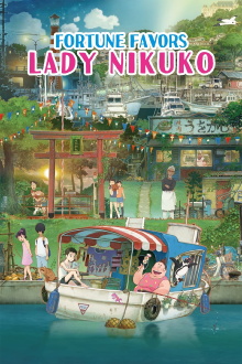 Fortune Favors Lady Nikuko Trailer