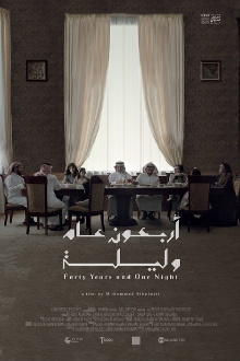 Forty Years and One Night Trailer