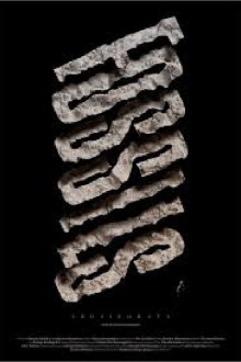 Fossils Trailer