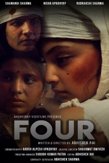 Four Trailer