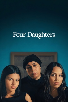 Four Daughters Trailer