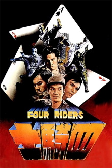 Four Riders Trailer