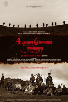 Four Rivers Six Ranges: The Untold Story of Tibet Trailer