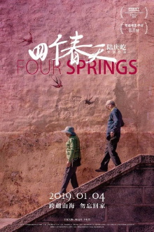 Four Springs Trailer