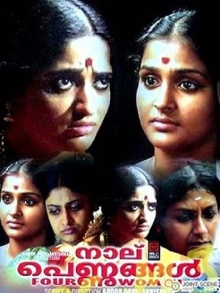 Four Women Trailer
