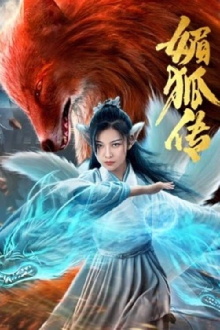 Fox Legend Trailer
