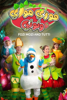Fozi Mozi And Tutti Trailer