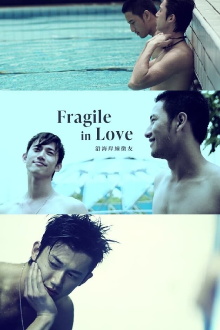 Fragile in Love Trailer