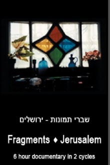 Fragments: Jerusalem Trailer