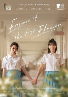 Fragrance of the First Flower Trailer