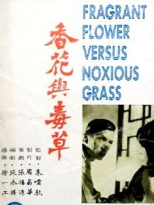 Fragrant Flower Versus Noxious Grass Trailer