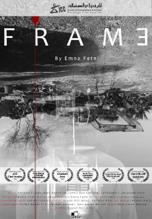 Frame Trailer