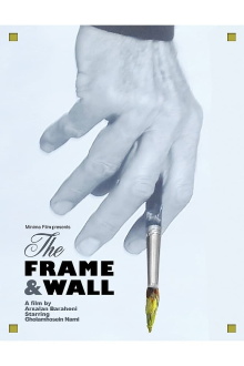 Frame & Wall Trailer