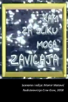 Frame for the Picture of My Homeland Trailer