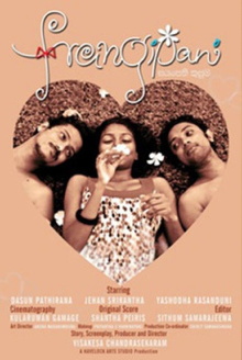 Frangipani Trailer