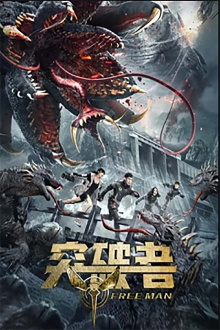 Free Man Trailer