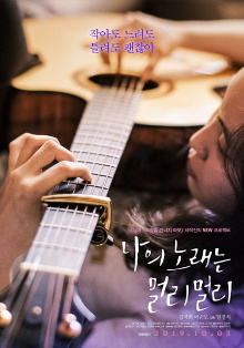 Free My Soul, Free My Song Trailer