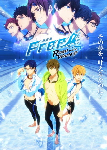 Free! Road to the World - The Dream Trailer