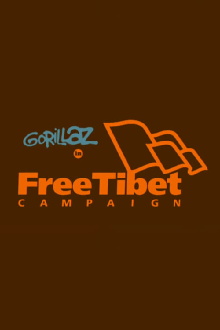 Free Tibet Campaign Trailer