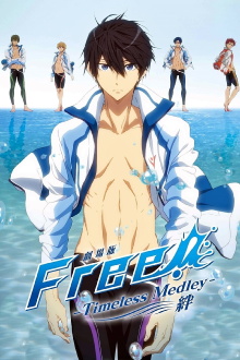 Free!: Timeless Medley - The Bond Trailer
