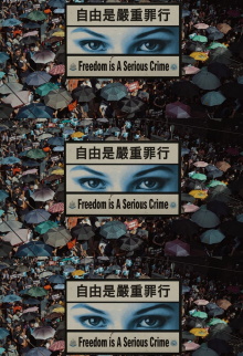 Freedom Is A Serious Crime Trailer