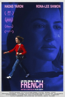 French Trailer
