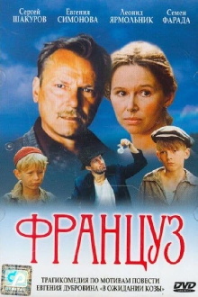 Frenchman Trailer