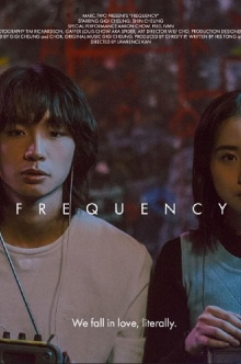 Frequency Trailer