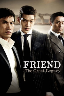 Friend: The Great Legacy Trailer