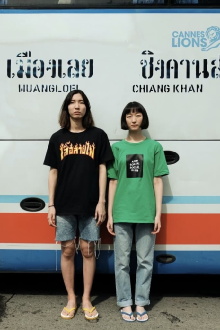 Friendshit Trailer