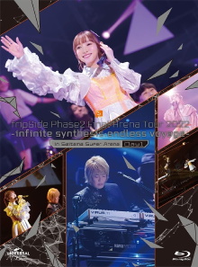 fripSide Phase2 Final Arena Tour 2022 -infinite synthesis:endless voyage- in Saitama Super Arena Day1 Trailer