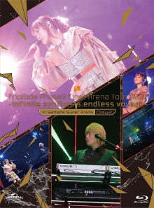 fripSide Phase2 Final Arena Tour 2022 -infinite synthesis:endless voyage- in Saitama Super Arena Day2 Trailer