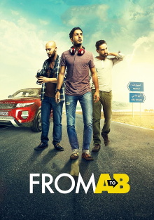 From A to B Trailer