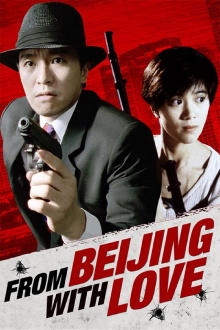 From Beijing with Love Trailer