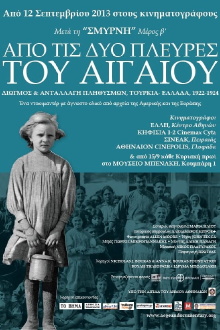 From Both Sides Of The Aegean: Expulsion And Exchange Of Populations, Turkey-Greece 1922-1924 Trailer